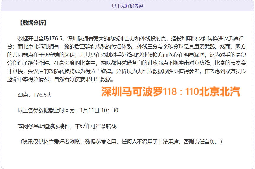 连战连捷,澳超神队再,斩胜局,澳门威尼斯人官网,澳门威尼斯人在线,澳门威尼斯人平台,澳门威尼斯人中国