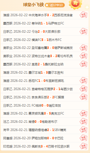 台女足加油,主帅新战术,应对,澳门威尼斯人官网,澳门威尼斯人在线,澳门威尼斯人平台,澳门威尼斯人中国