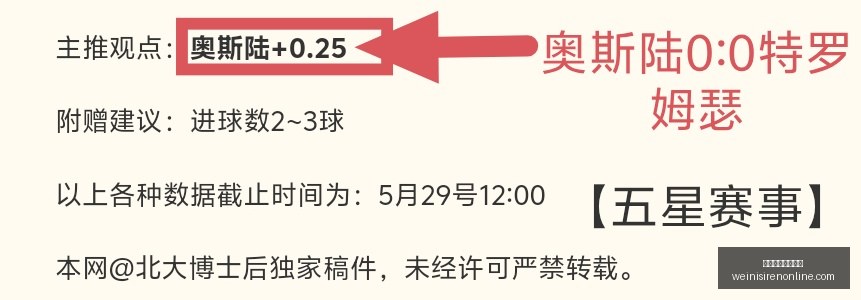 阿森纳欧冠,战点球失守,英超,澳门威尼斯人在线官网,澳门威尼斯人App,澳门威尼斯人在线直播,澳门威尼斯人登录,澳门威尼斯人中心