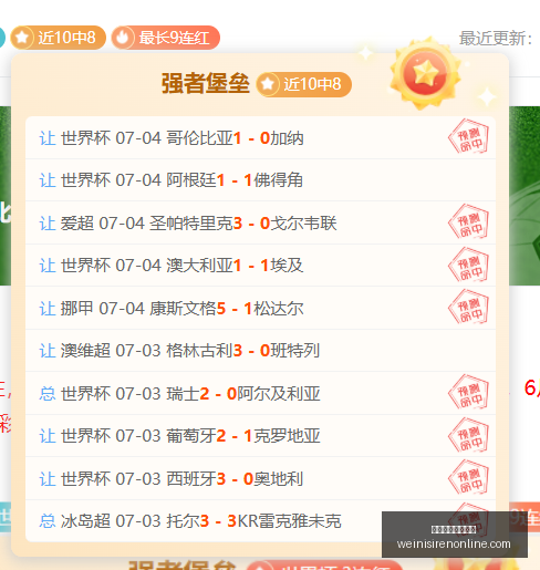 足球盛宴连,续两场胜利,葡萄牙大战,澳门威尼斯人在线官网,澳门威尼斯人App,澳门威尼斯人在线直播,澳门威尼斯人登录,澳门威尼斯人中心