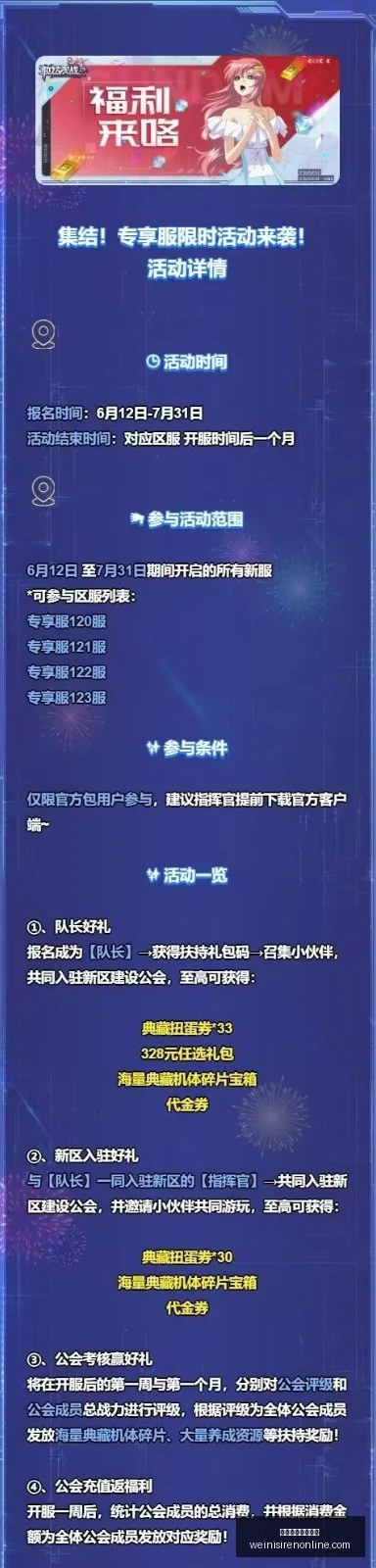 澳门威尼斯,人在线,澳门威尼斯人在线,澳门威尼斯人在线官网,澳门威尼斯人App,澳门威尼斯人在线直播,澳门威尼斯人登录,澳门威尼斯人中心