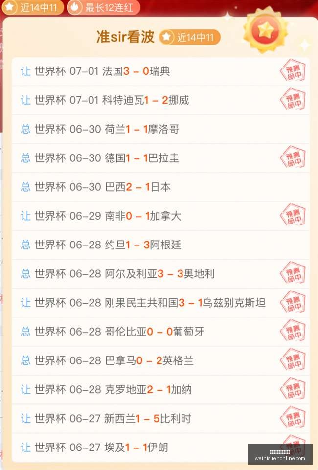 莱万本赛季,场轰入,球联赛,澳门威尼斯人在线官网,澳门威尼斯人App,澳门威尼斯人在线直播,澳门威尼斯人登录,澳门威尼斯人中心