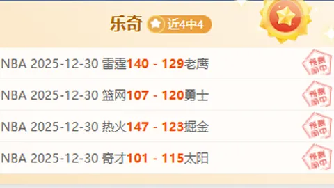 【惊喜连连】昨夜CBA战报：宁波町渥激战浙江方兴渡，精彩对决不容错过！