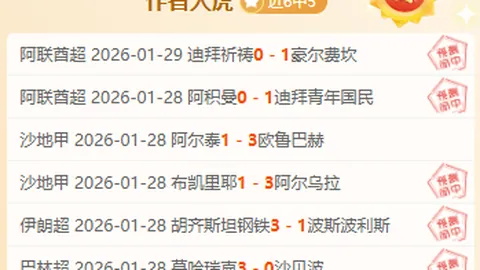 马竞球星面临去留抉择：表现不佳恐遭弃用