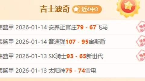 曼城2-0伯恩利，德布劳内独中两元斯特林添彩，英超第31轮赛事速递