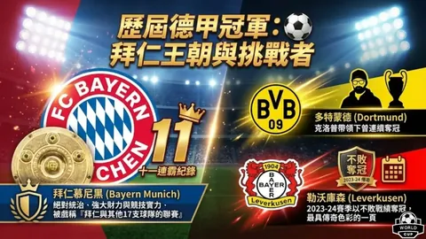 詹姆斯谈怀旧与变革：理解情感，拥抱生活进化，赛事风格已更迭