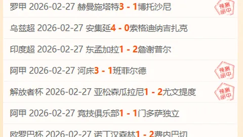 马龙男单八强在望，王曼昱王艺迪女单晋级成功——WTT法兰克福赛进展，央视新闻客户端报道