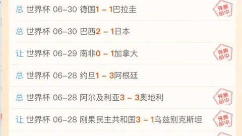 莱万本赛季18场轰入20球联赛15球领跑五大联赛