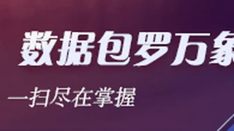 2026年度俱乐部品牌价值排行澳门威尼斯人登录：皇家马德里、巴塞罗那领跑，阿森纳紧随其后国安荣登中国之巅